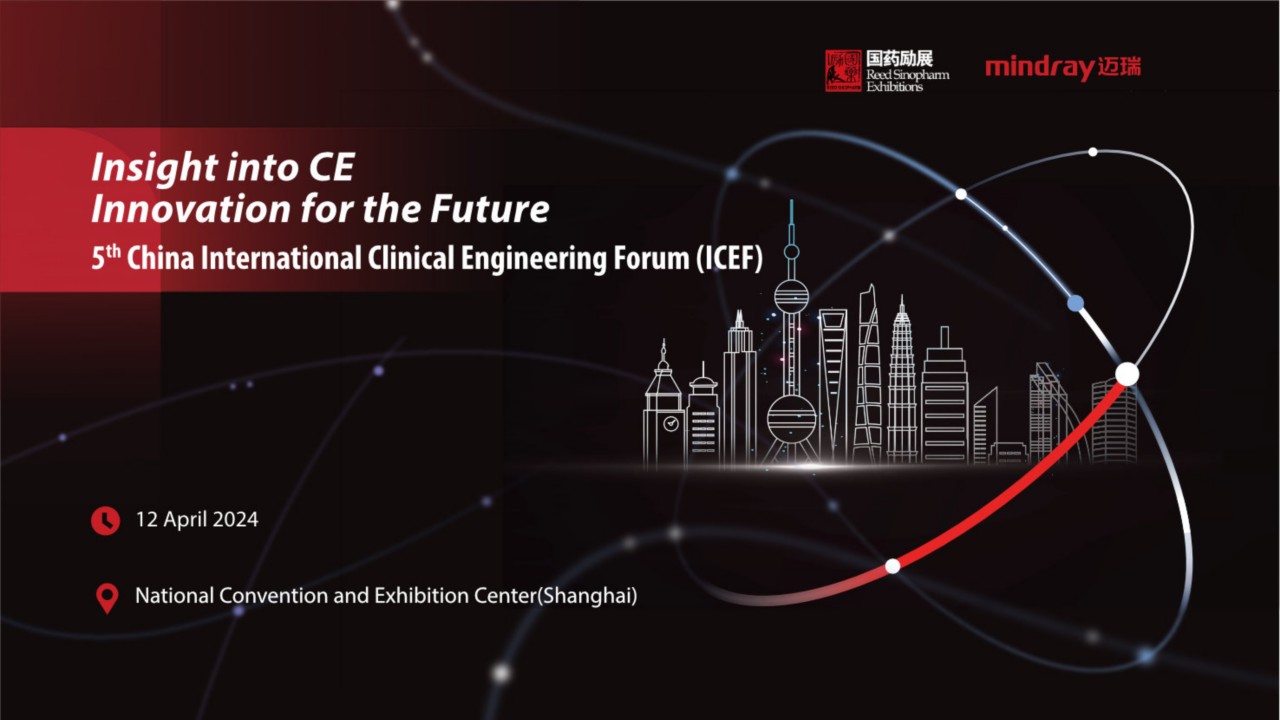 Insight into CE Innovation for the Future - 5th China International Clinical Engineering Forum (ICEF)