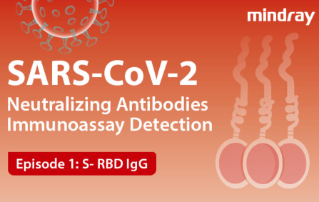 Определение нейтрализующих SARS-CoV-2 антител при иммунологическом анализе. Эпизод 1: S- RBD IgG