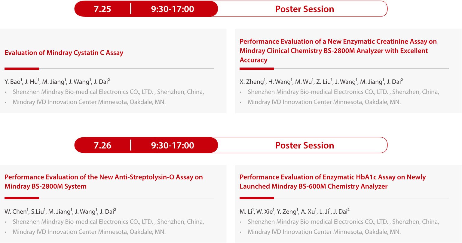 aacc-2023-poster-session-pc