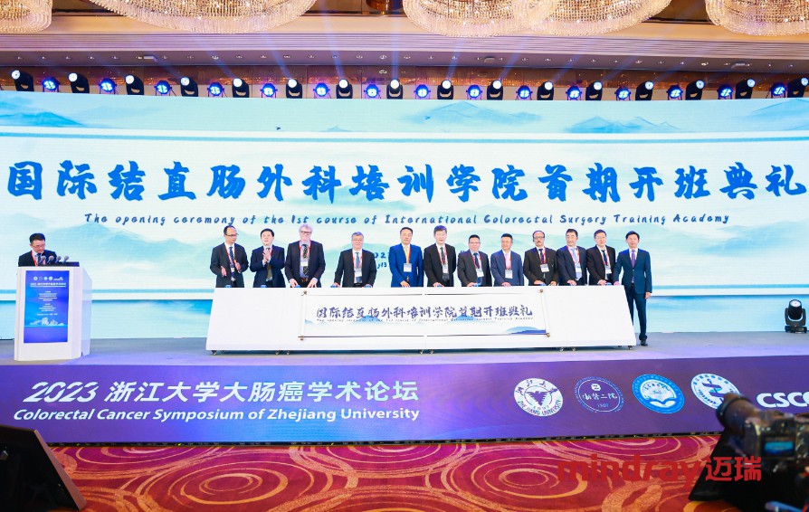 The First Course of International Colorectal Surgery Training Academy Launches in Partnership with Mindray