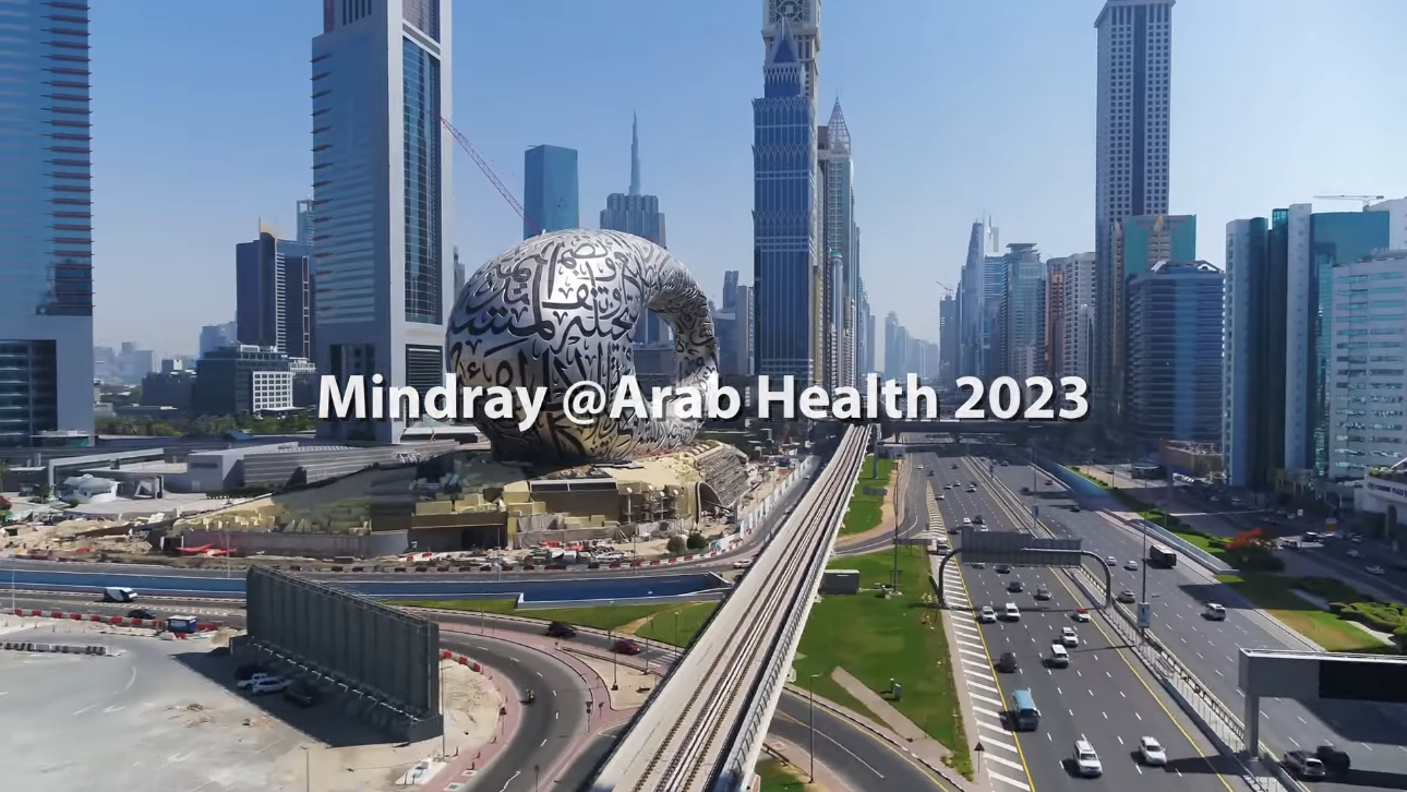 mindray-in-dubai-2023-video-pc