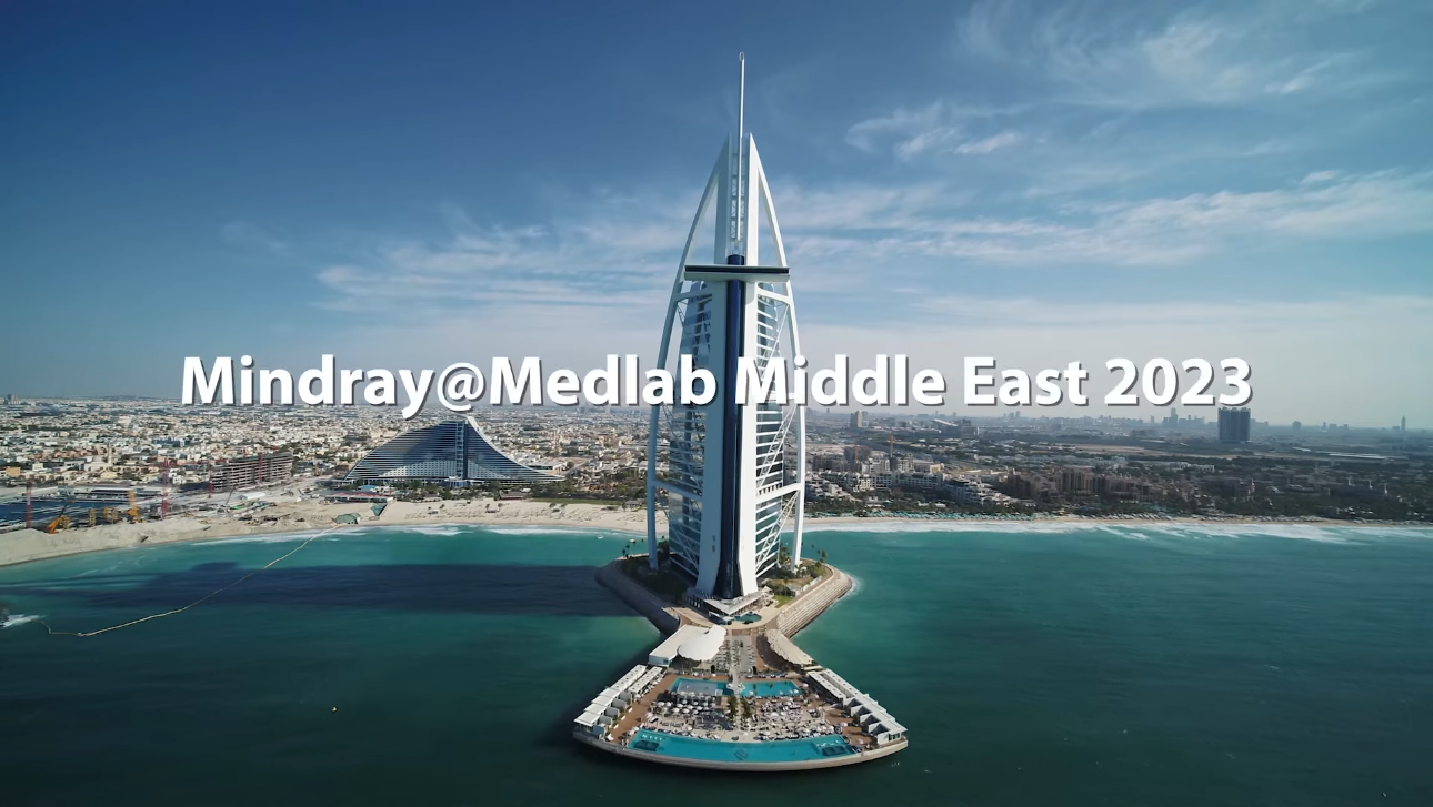 mindray-in-dubai-2023-video2-pc