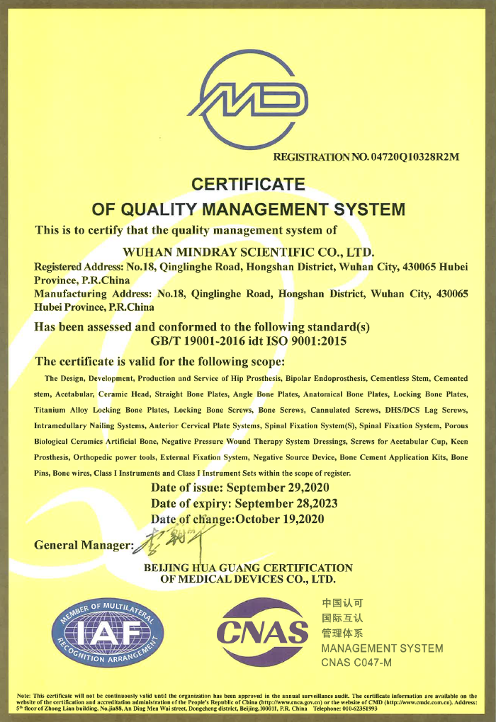 Mindray Orthopaedic ISO 9001 Certificate - Mindray Global