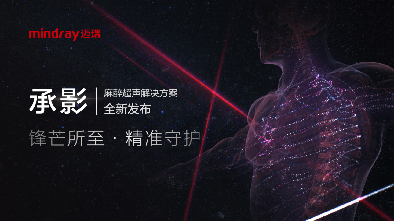 anesthesiologist-fig3