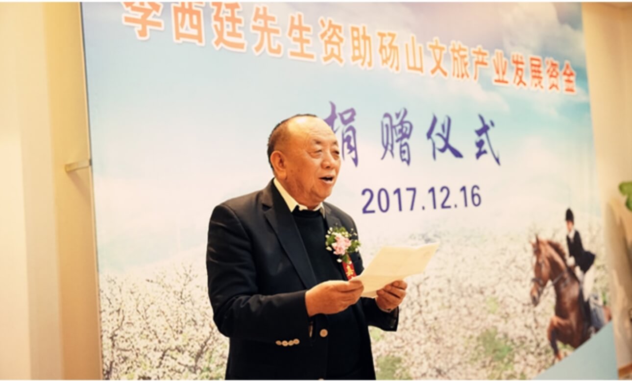 迈瑞董事长李西廷讲话