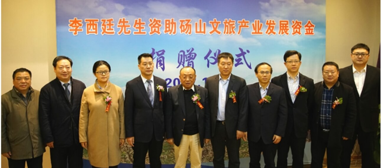 砀山文旅产业发展资金捐赠仪式现场合影