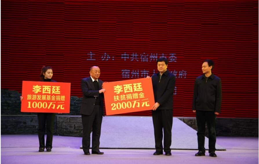 情系家乡践行公益