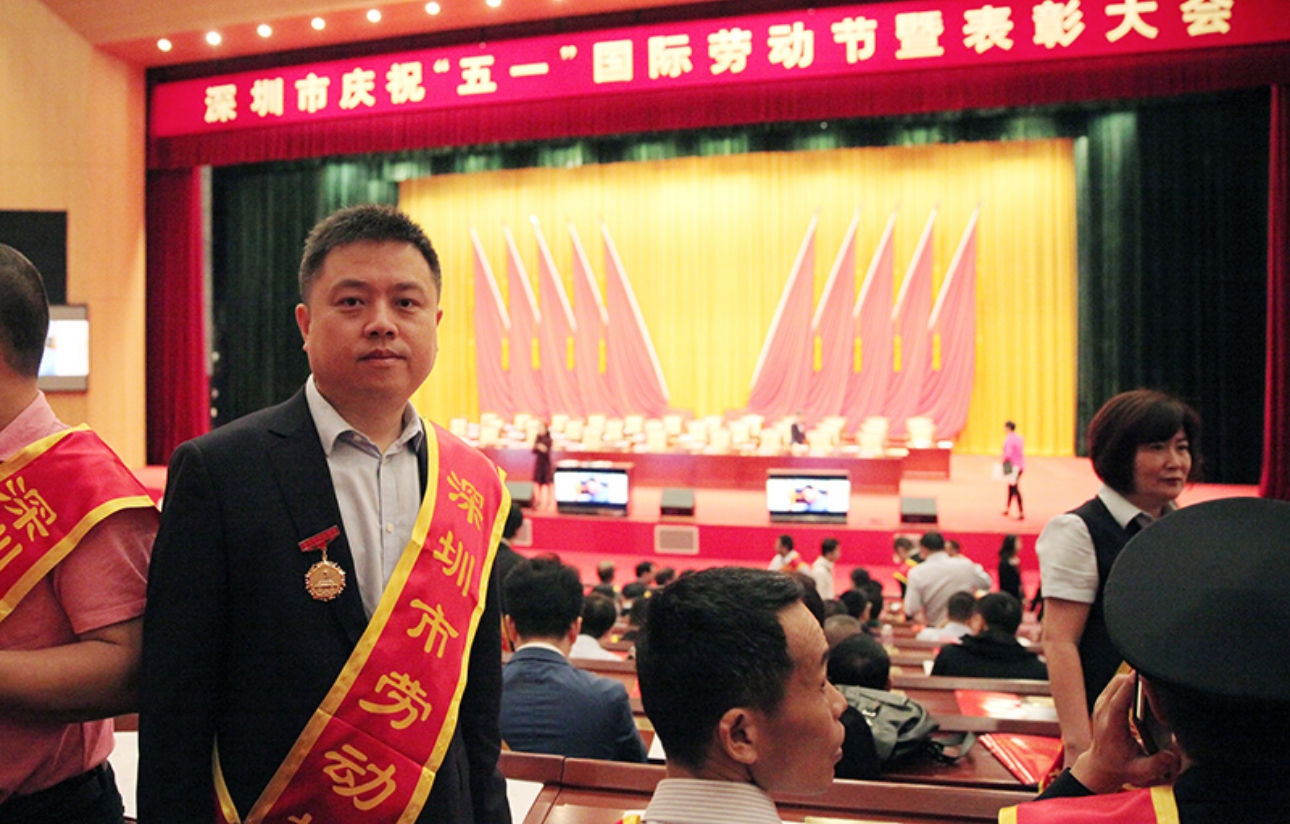 何绪金获奖现场