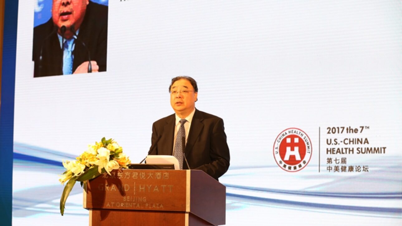 国家卫计委相关领导发言