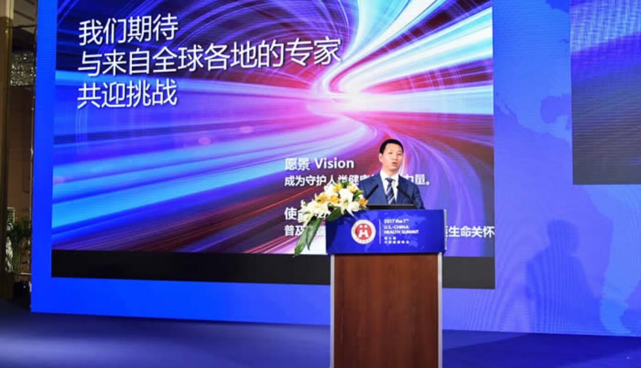 迈瑞医疗集团副总裁李在文演讲