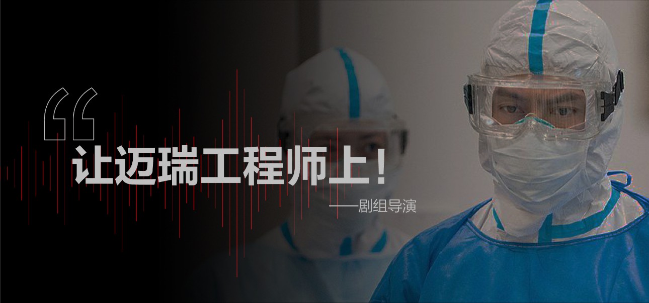 chinese-doctors-fig10