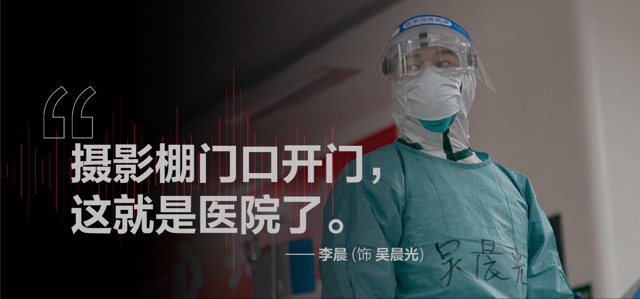 chinese-doctors-fig4