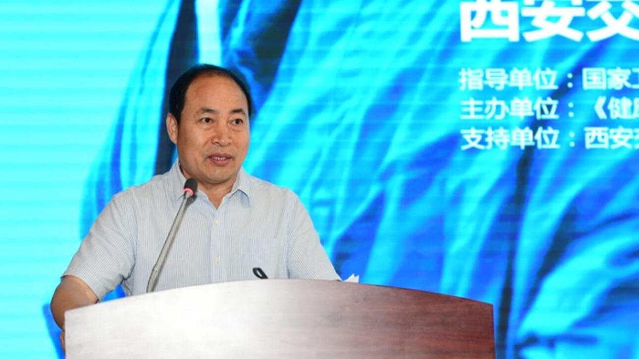 健康报党委副书记刘世东致辞