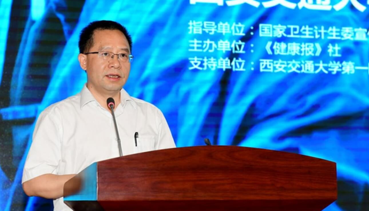 西安交通大学校长助理吕毅致辞