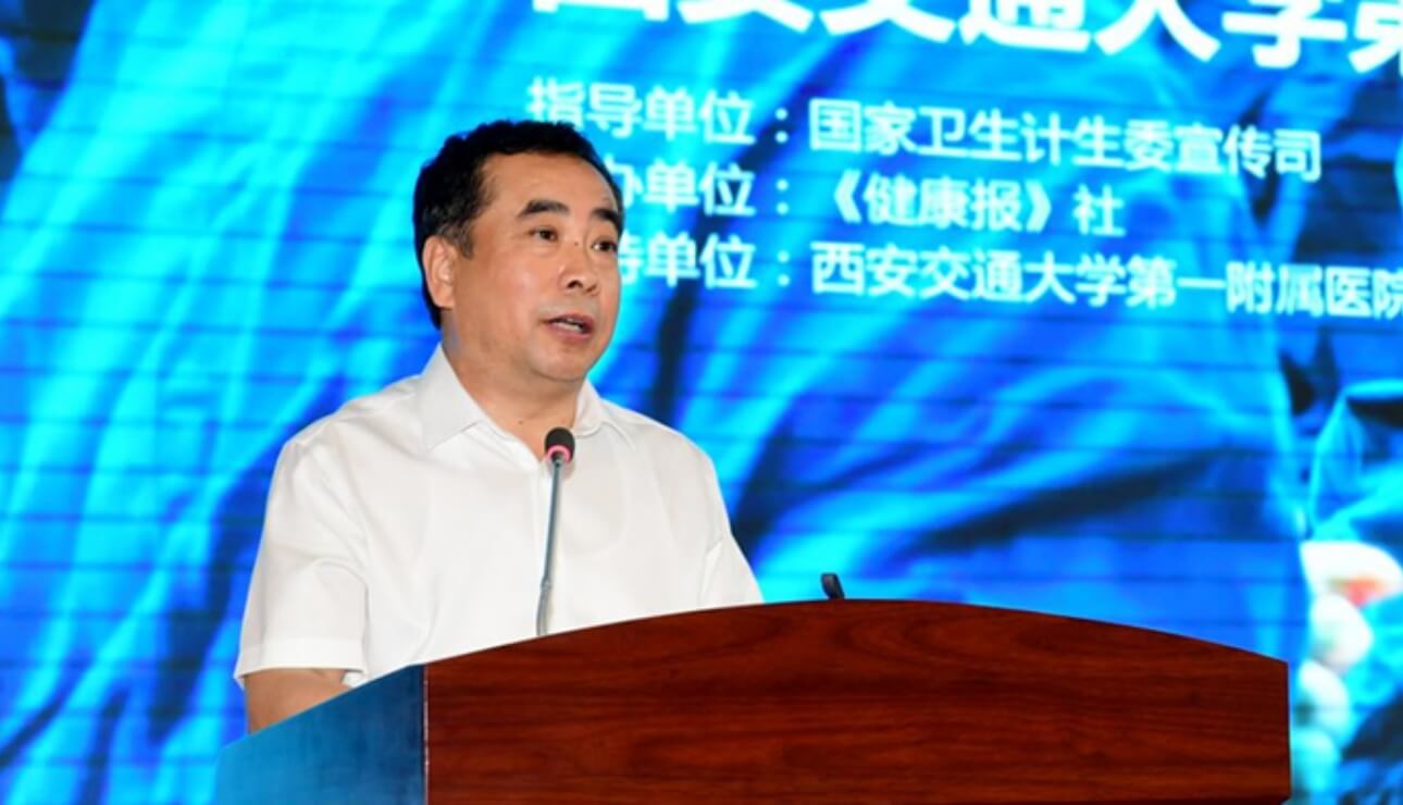 陕西省卫生计生委副主任孙振霖致辞