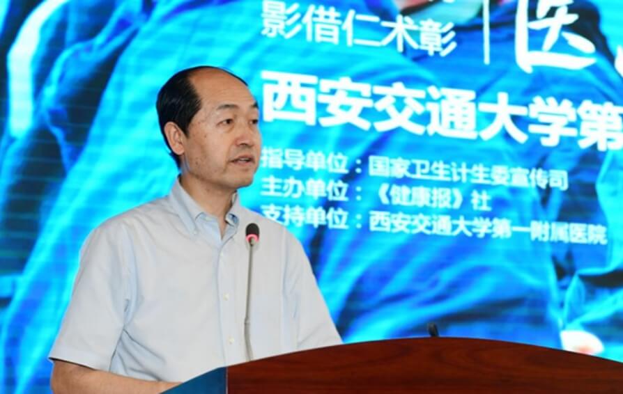 医心开机仪式