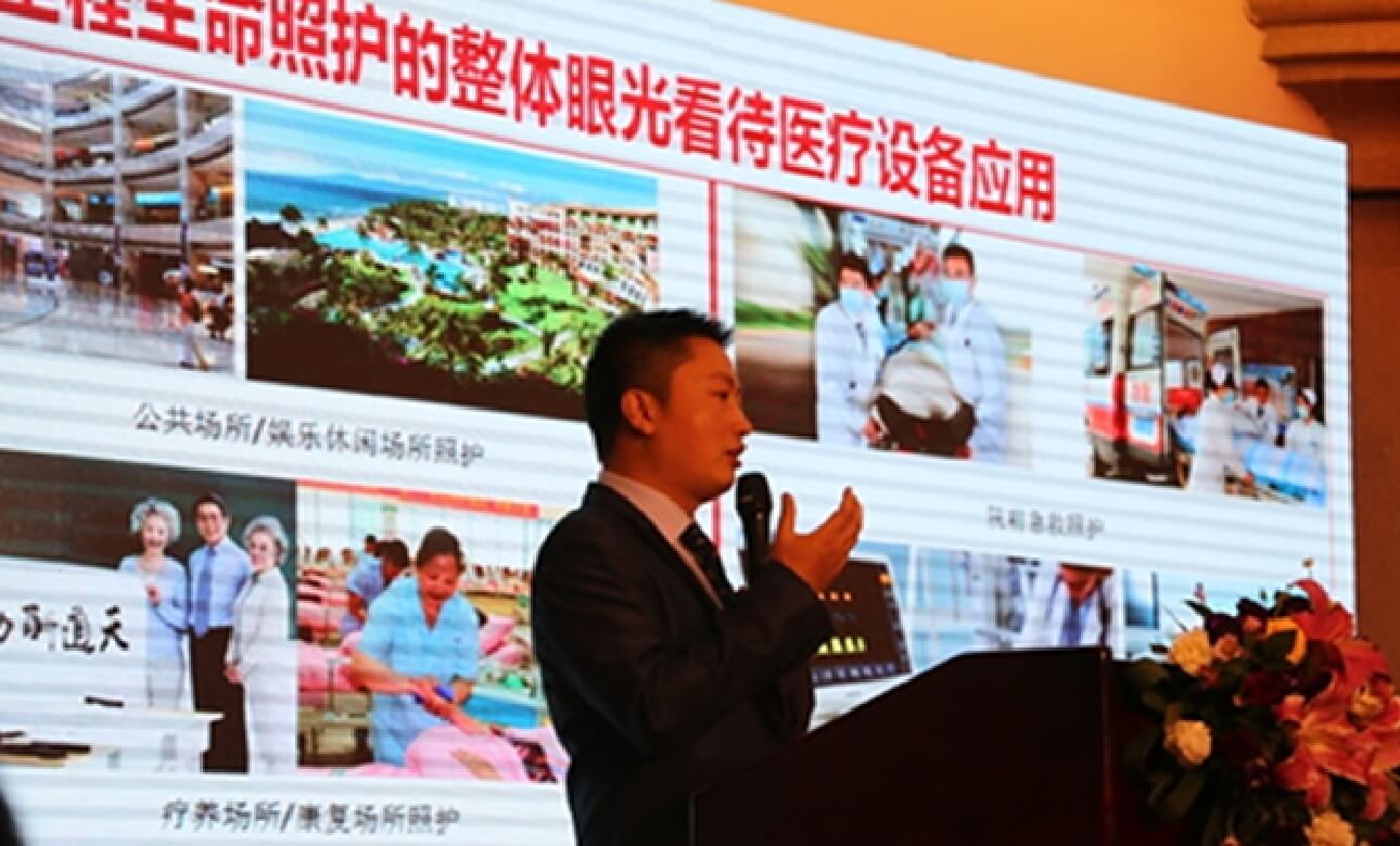 2018瑞医工程分享