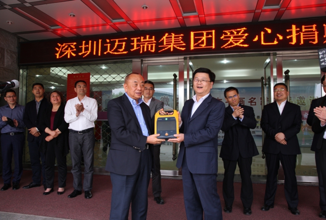 迈瑞医疗向安徽宿州捐赠百台AED