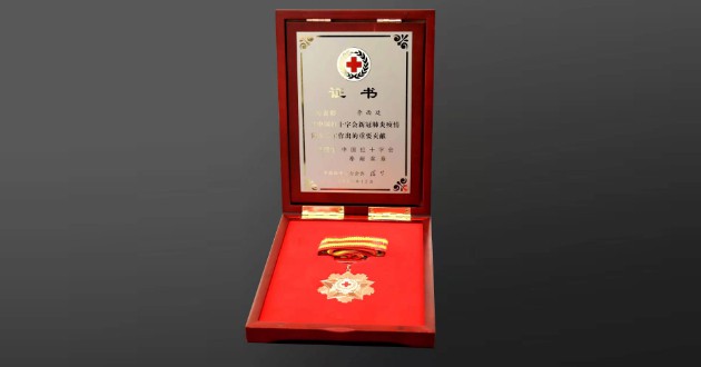 donate-suzhou-fig5-pc