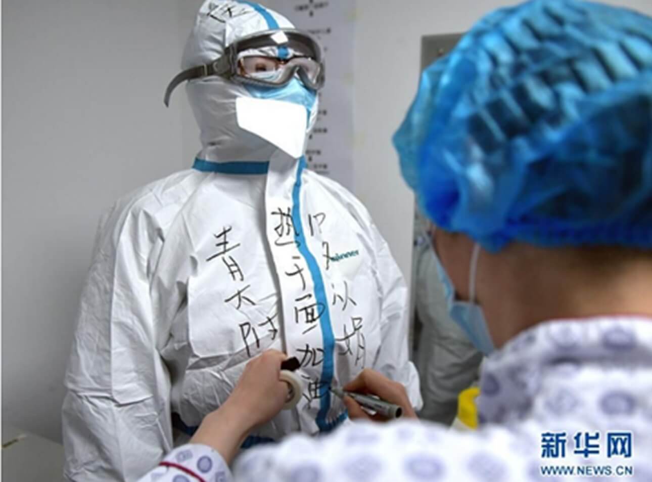 武汉同济医院光谷院区的医护人员