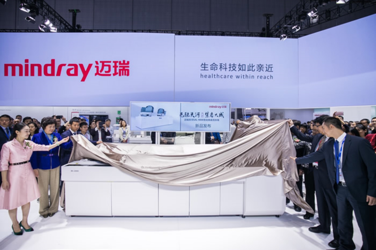 一站式生化免疫流水线天河 SAL 9000 现场揭幕