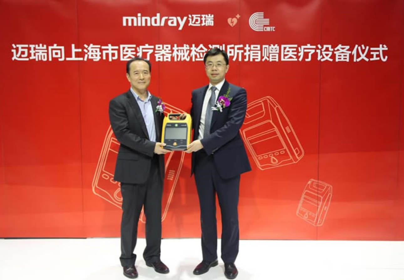 AED捐赠仪式现场