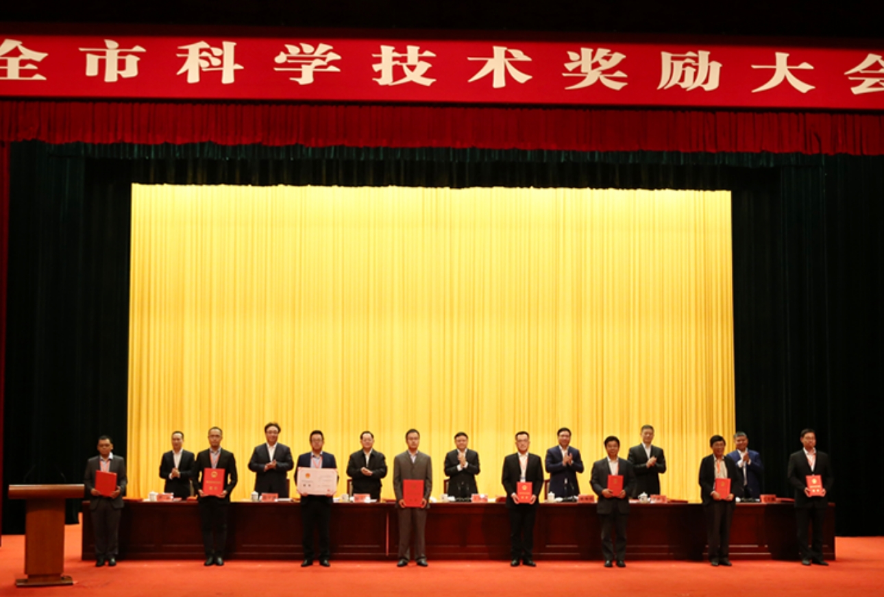 获奖单位代表上台领奖