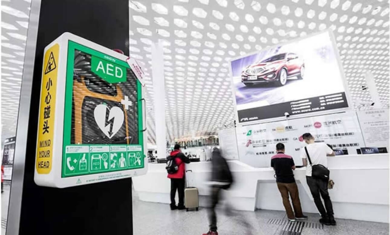 位于深圳宝安机场的AED