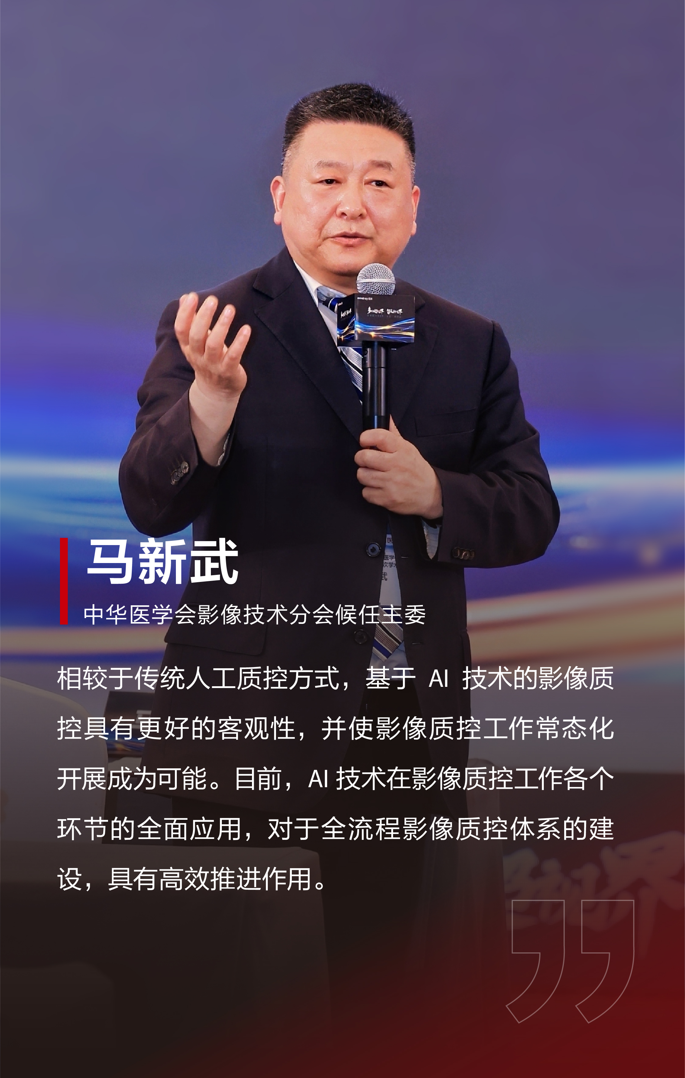 放射新品推文