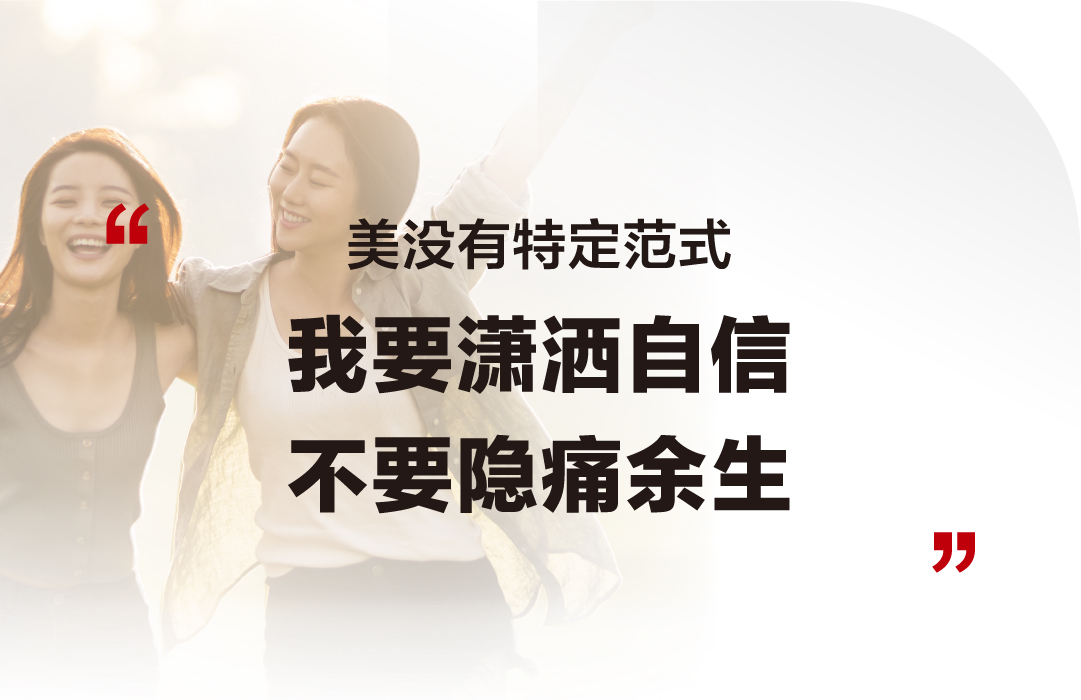 妇女节推文-0307