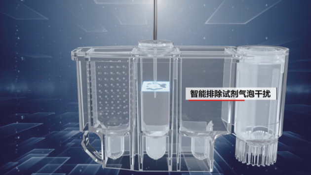 cl-2600i-fig3-1-4-cn