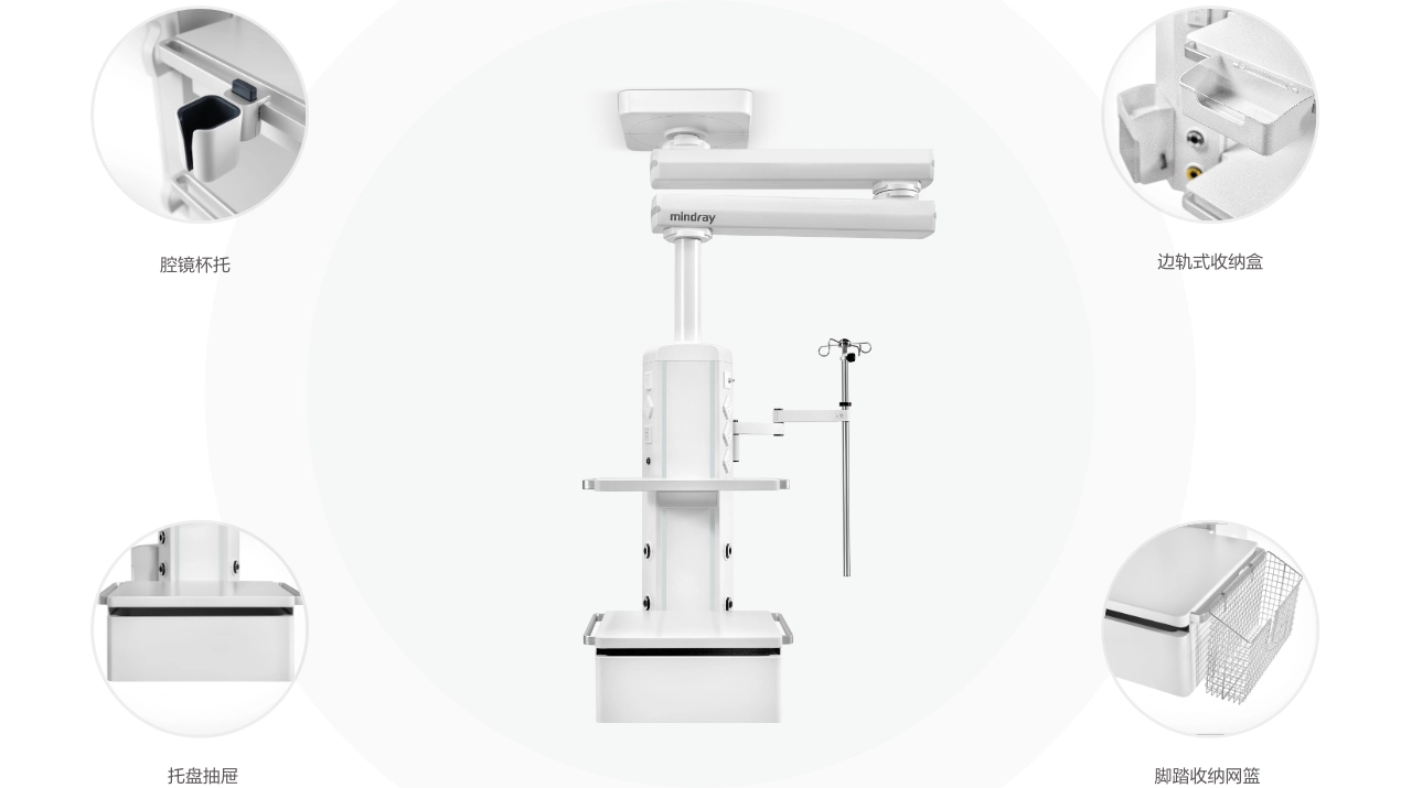 HyPort P20 医用吊塔系统