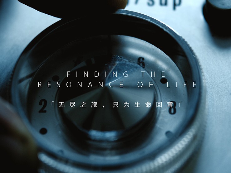 Finding the Resonance of Life