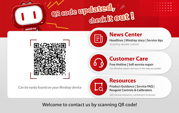 Customer Service QR Code Upgraded for Your Better Experience!