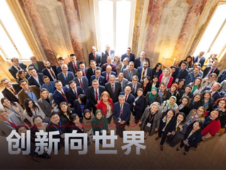 永恒之城群英荟萃，共写检验医学创新诗篇