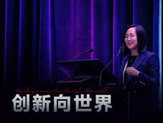 以血液学前沿科技，破解世界检验难题