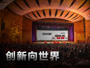 纵横亚欧，相聚妇产超声盛会