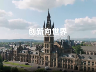 学术笃行：引领前沿麻醉创新