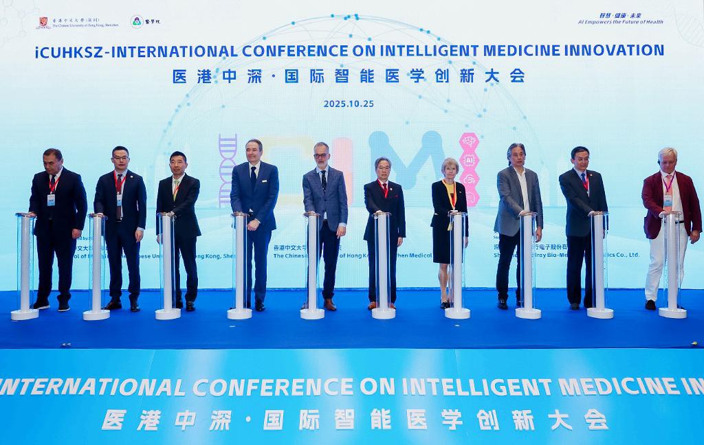 AI赋能，智绘未来：港中大（深圳）医学院与迈瑞医疗携手谱写国际智慧医院新叙事