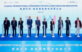 AI赋能，智绘未来：港中大（深圳）医学院与迈瑞医疗携手谱写国际智慧医院新叙事