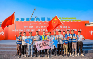 河套战“疫”，初征告捷！