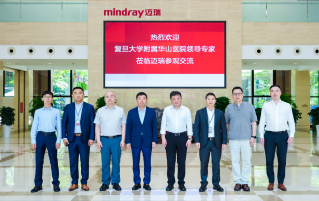 迈瑞与华山医院开启战略合作，共促未来高端医学发展