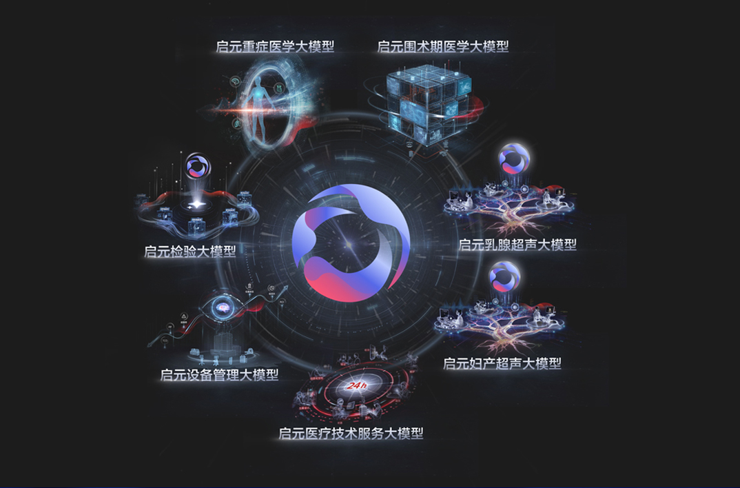 2026CMEF | 走进迈瑞AI的“集群时代”