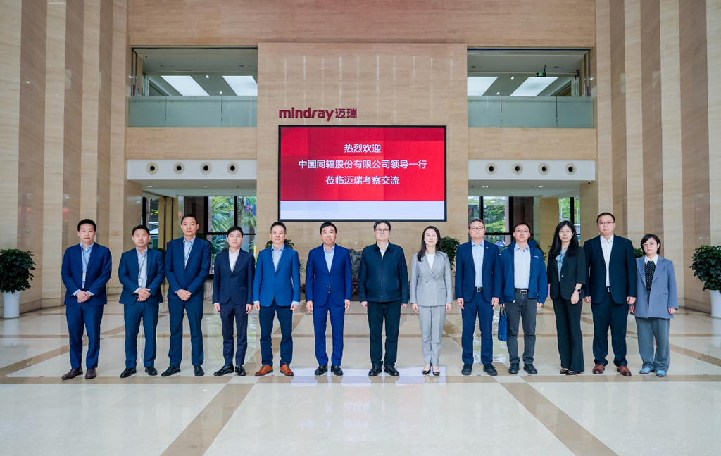 迈瑞与中国同辐续签战略合作协议，深化国际业务协同