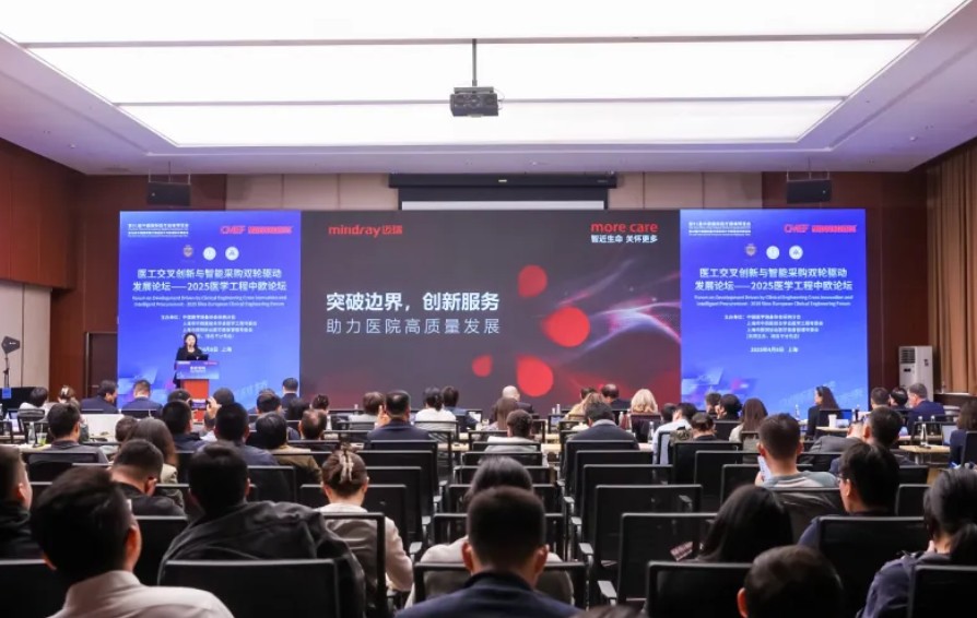 打破医疗技术服务边界：迈瑞做对了什么？