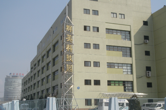 Pusat LitBang Beijing didirikan di Zhongguancun.